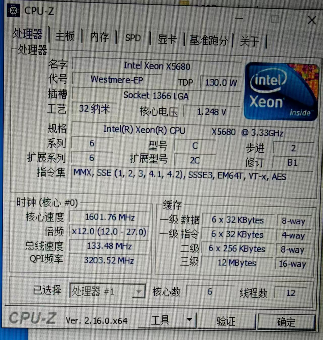 mmexport1752375660897.jpg