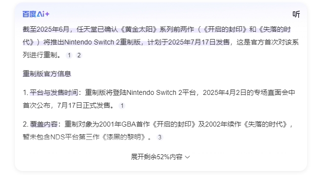 微信截图_20250713185924.png