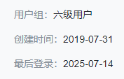wechat_2025-07-14_141418_372.png