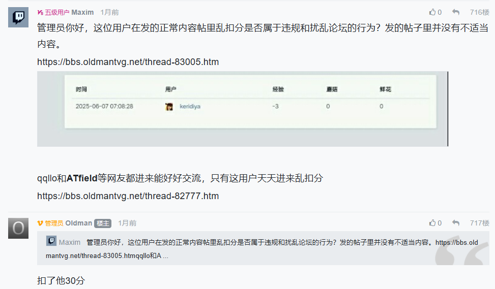 360截图20250714174027396.png