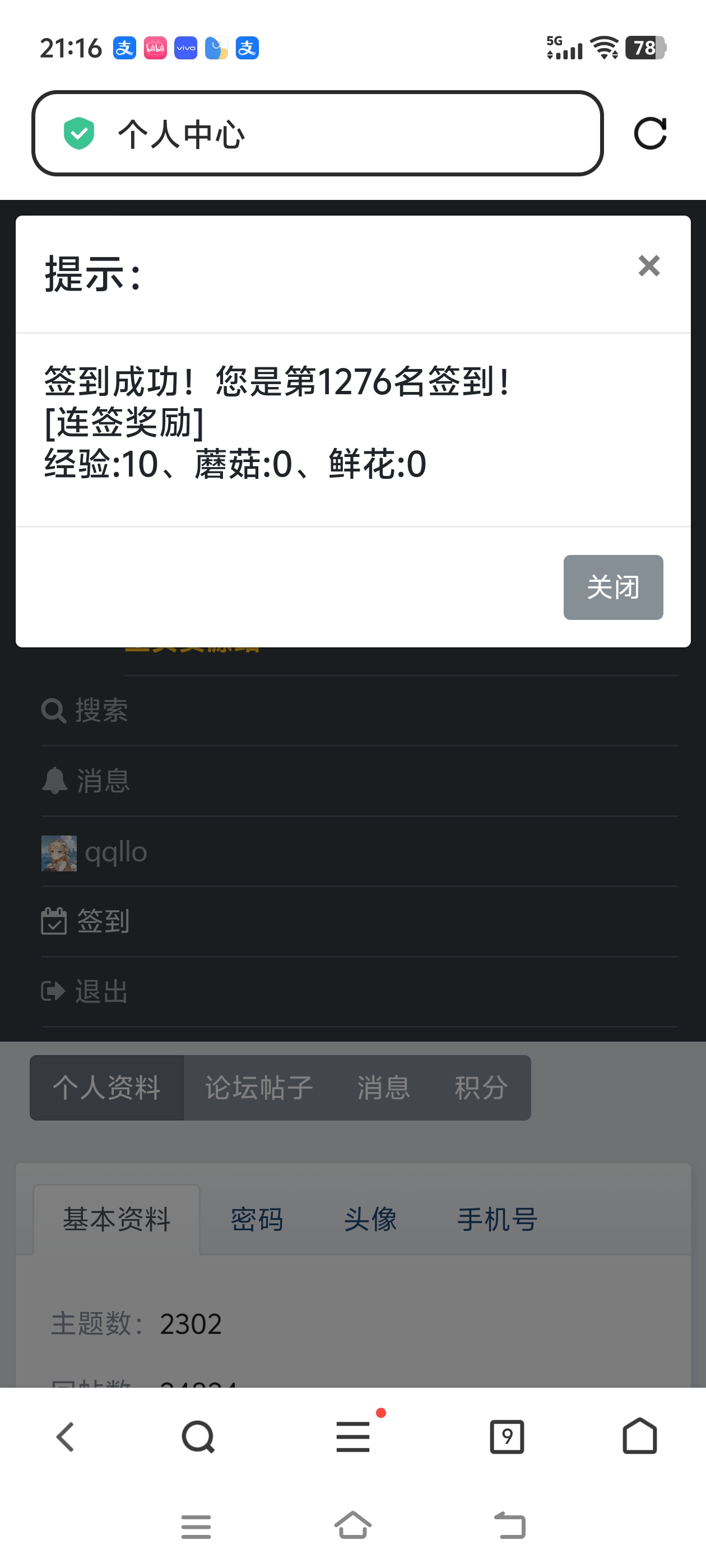 Screenshot_20250715_211613.jpg
