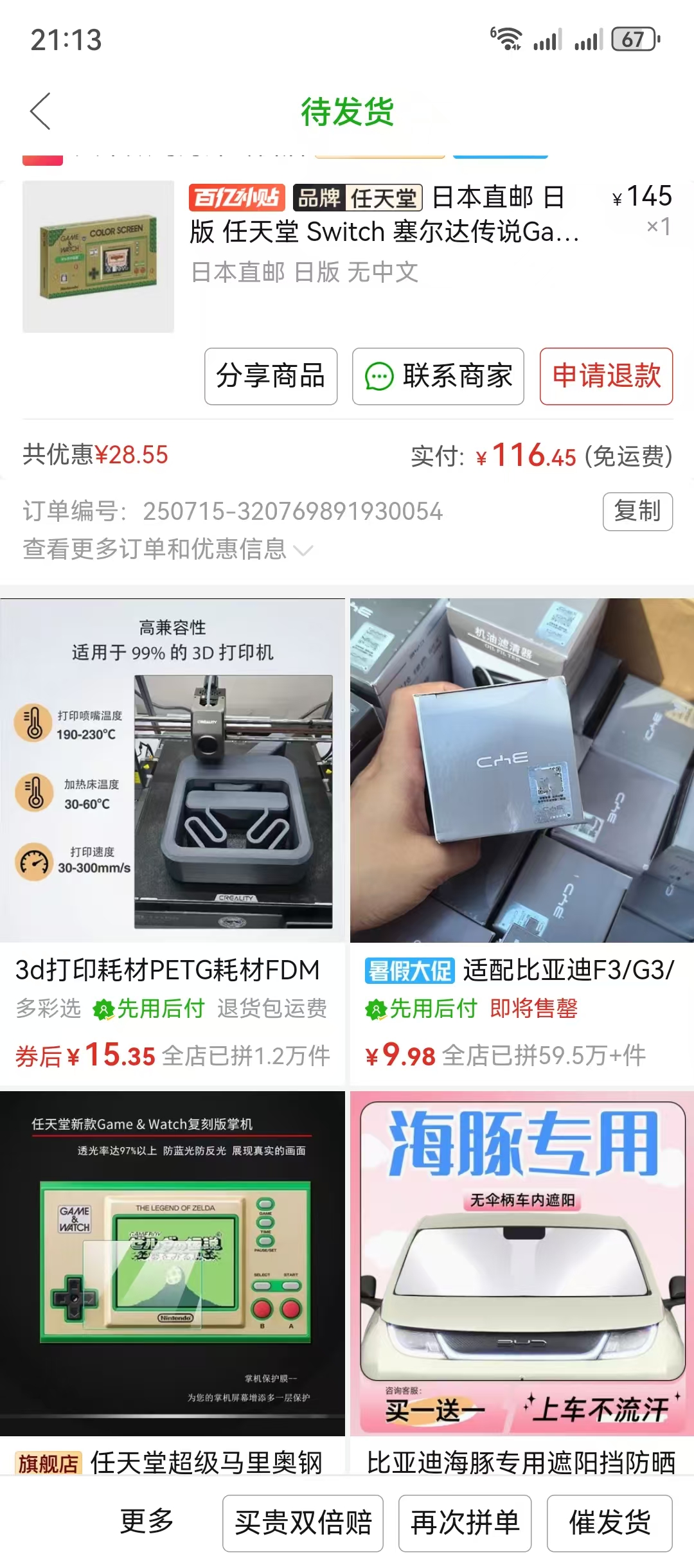 微信图片_2025-07-15_211505_457.jpg
