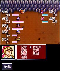 Tenchi_wo_Kurau_II-img02.jpg