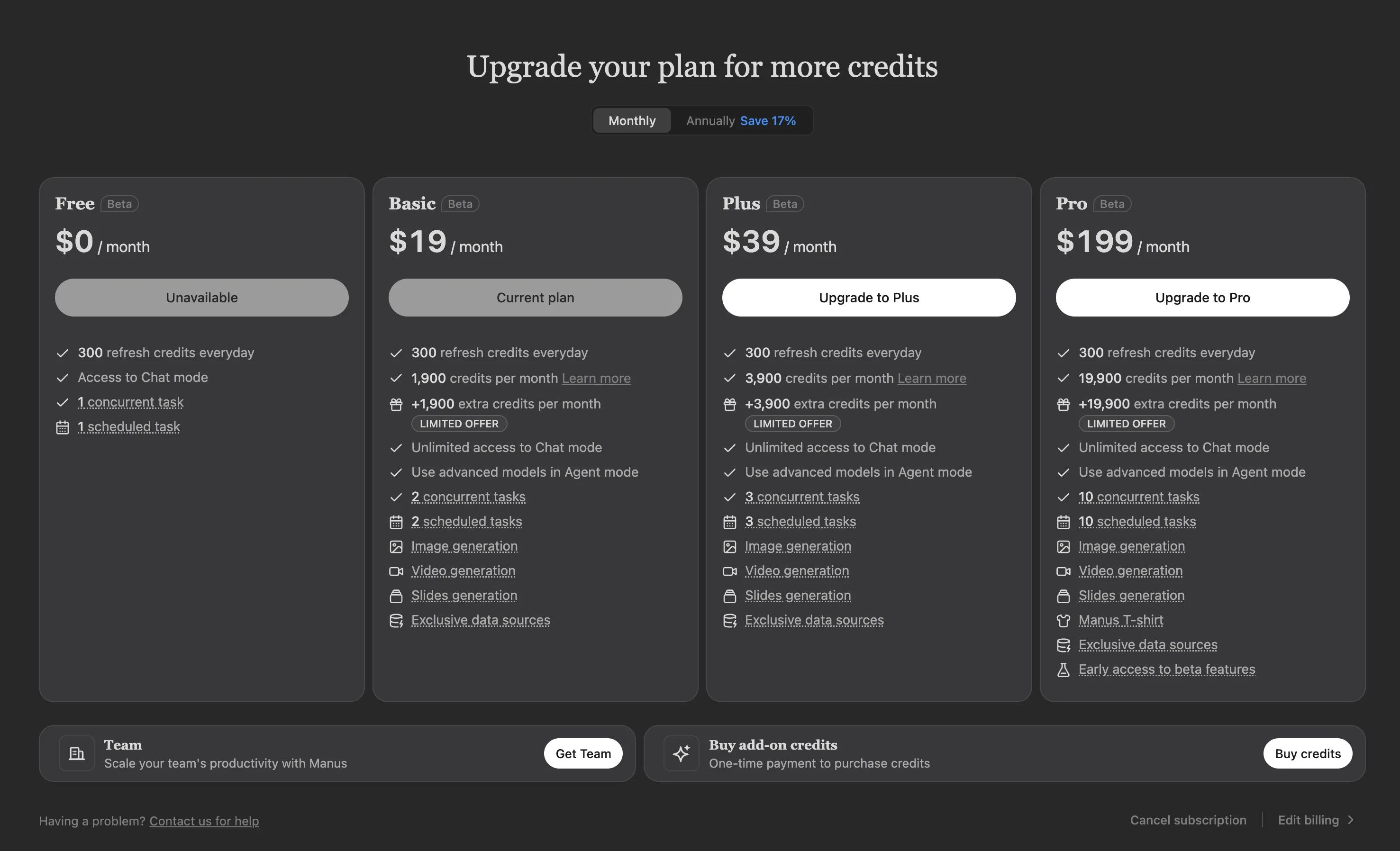 Manus的会员费不值得