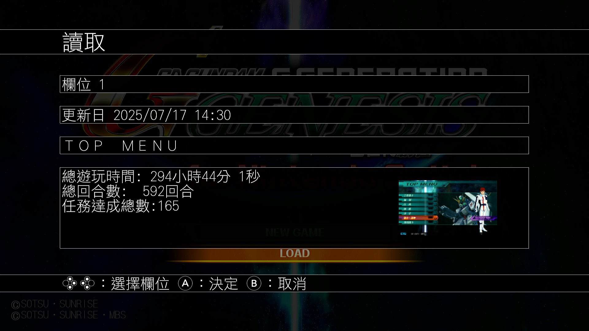 加载存档界面.jpg