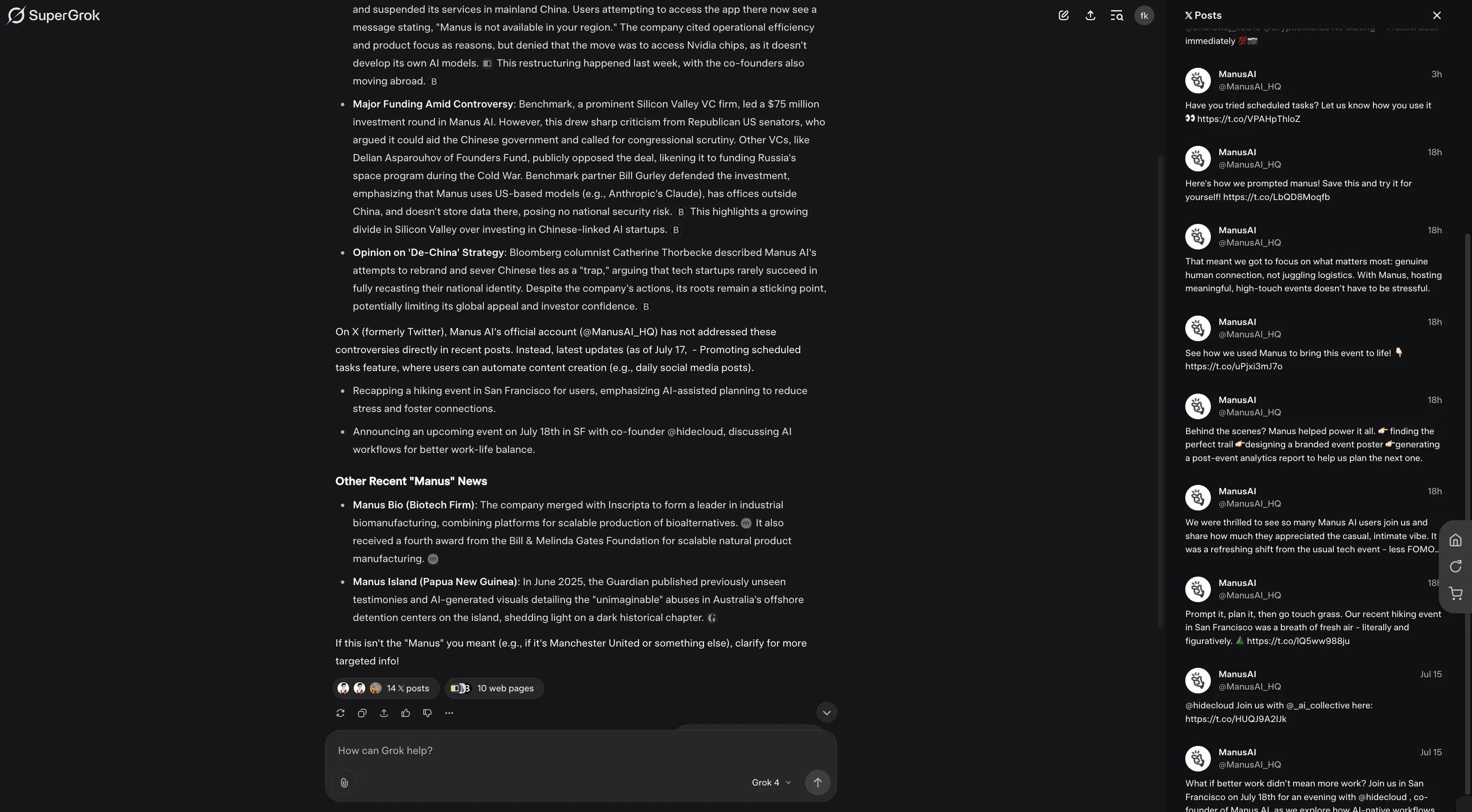 工具是Agent类产品的护城河。