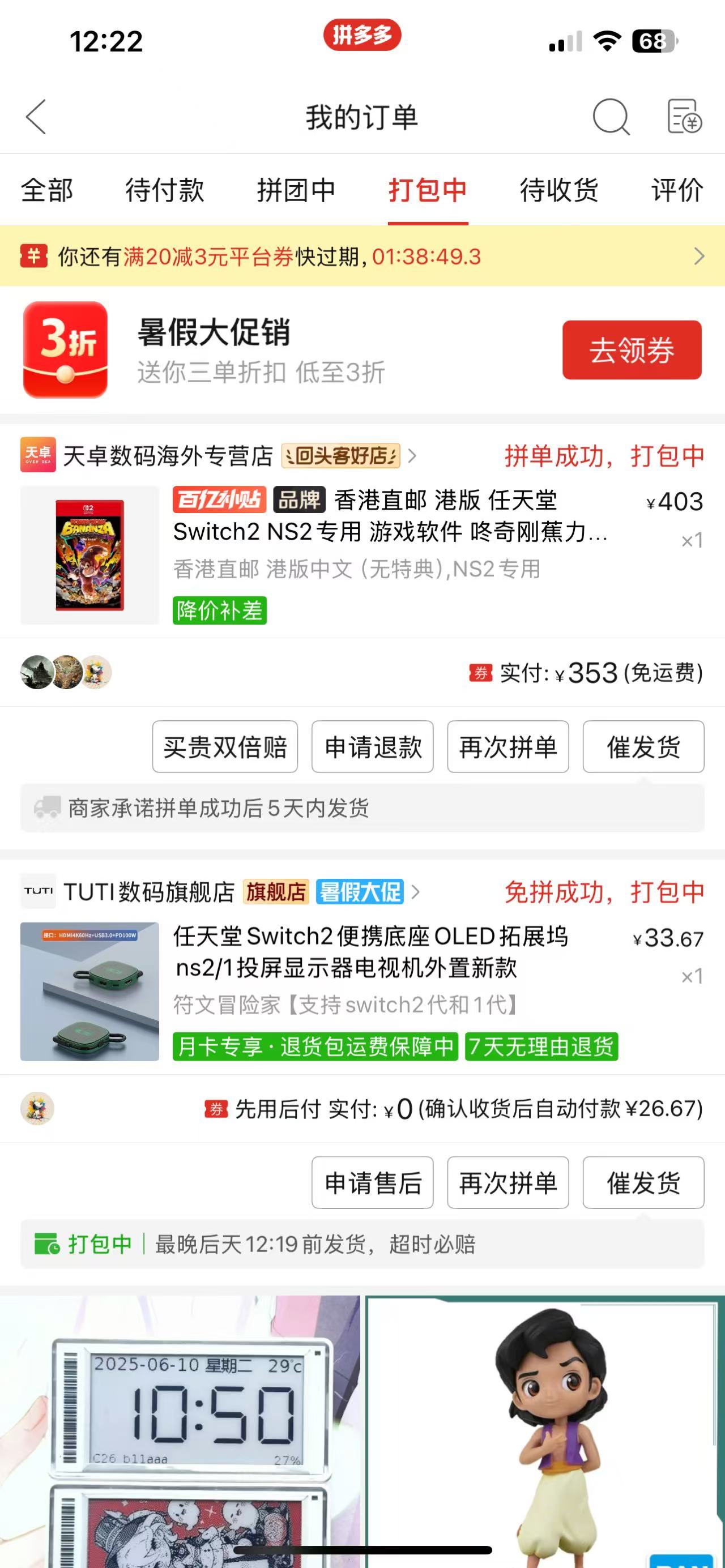 微信图片_2025-07-18_122409_442.jpg