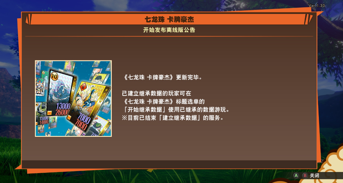 屏幕截图 2025-07-18 152612.png