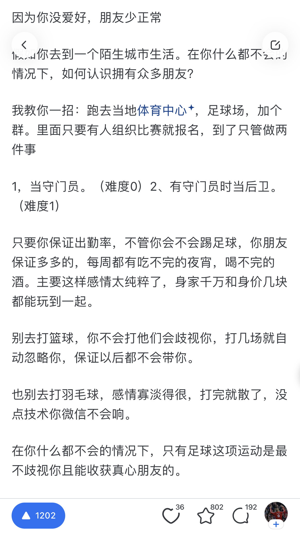 IMG_9825.png