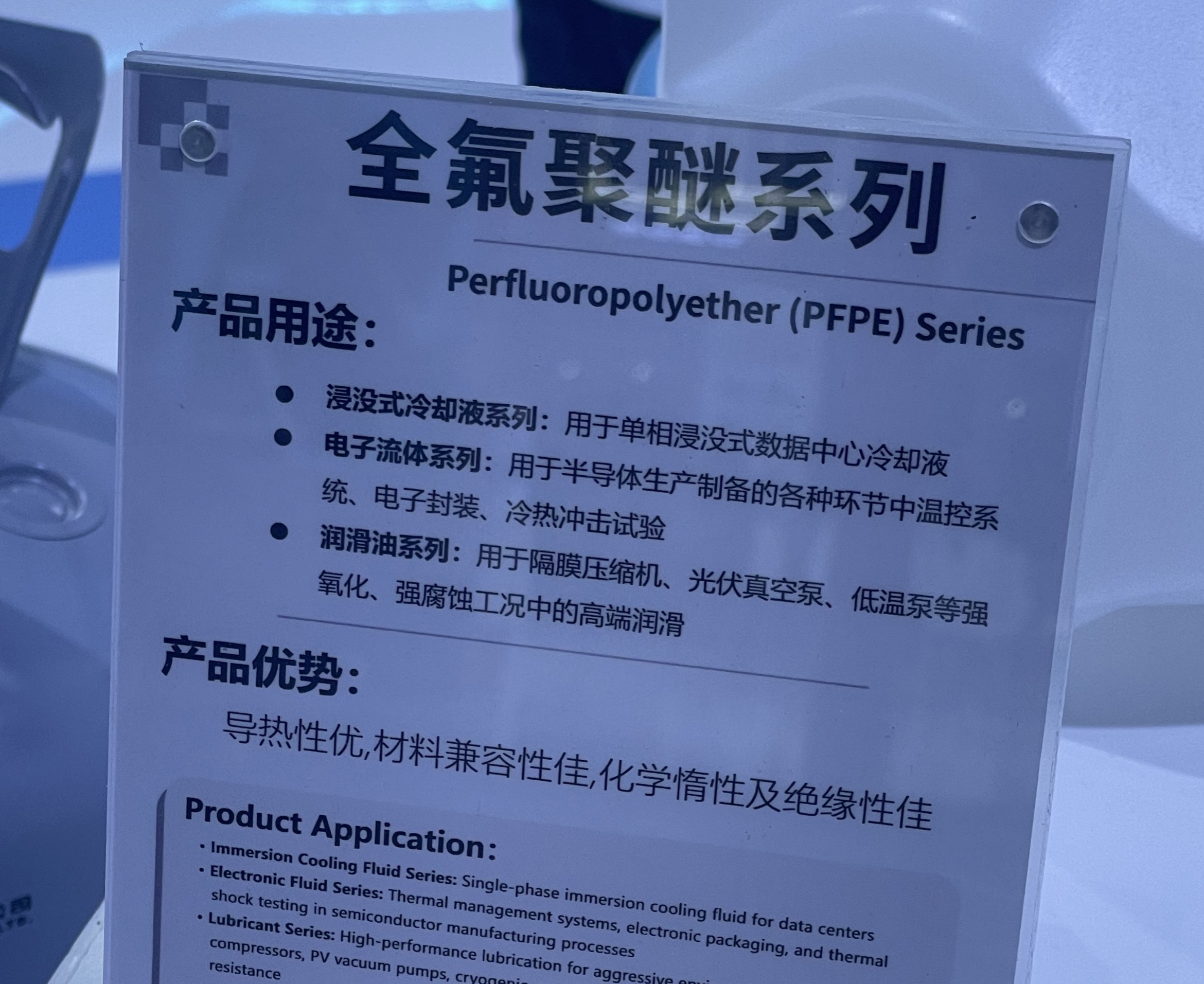 Picsew_20250718201340.jpeg