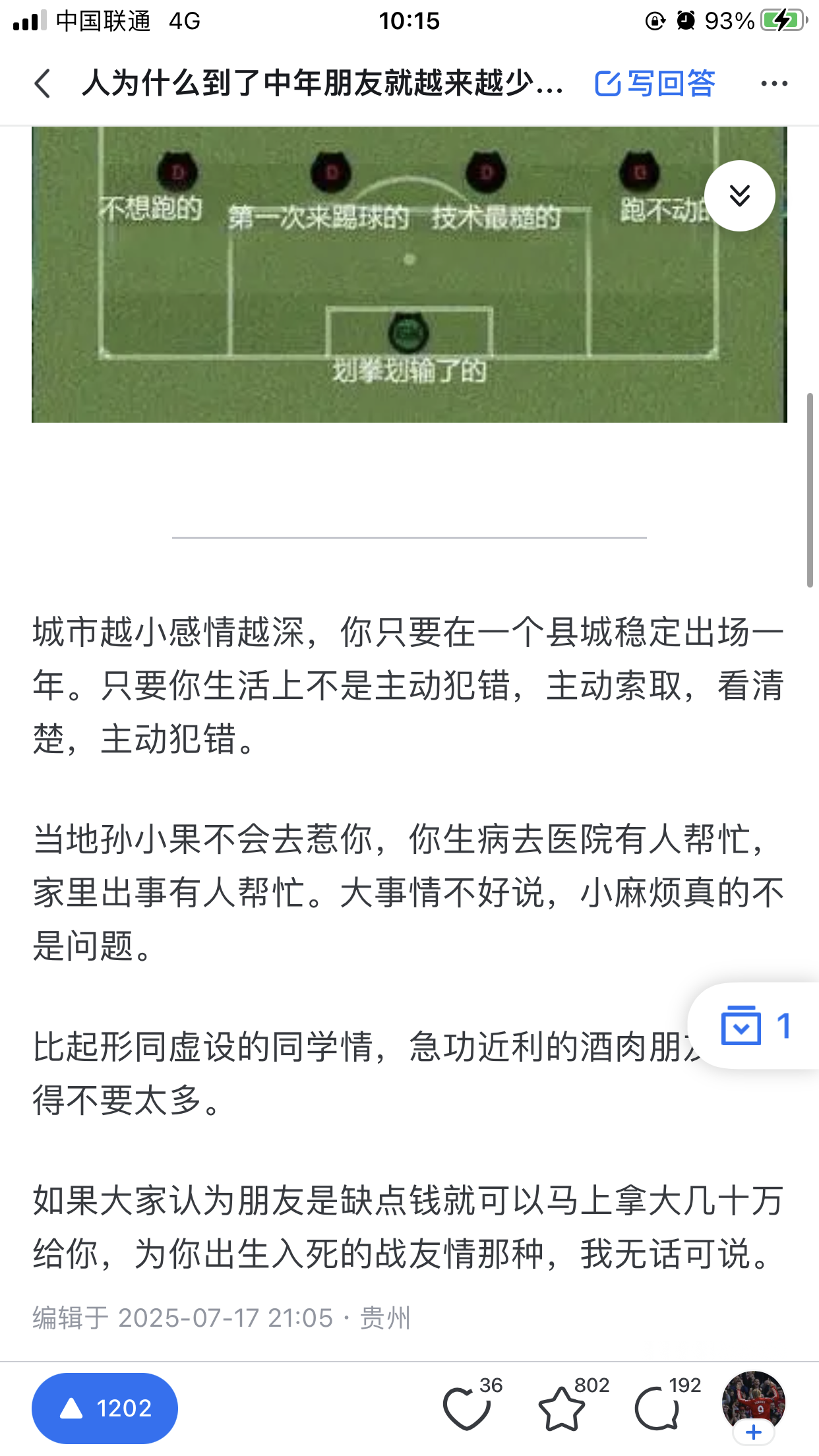 IMG_9826.png