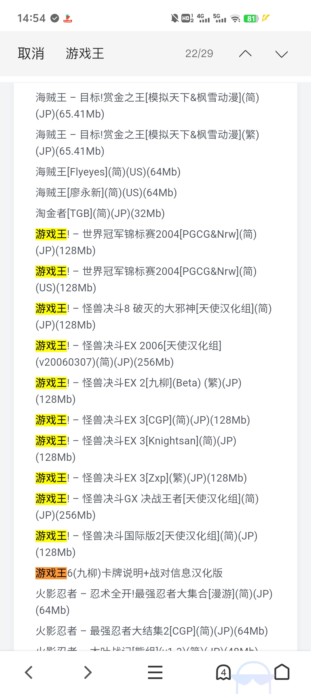 Screenshot_20250719_145432.jpg
