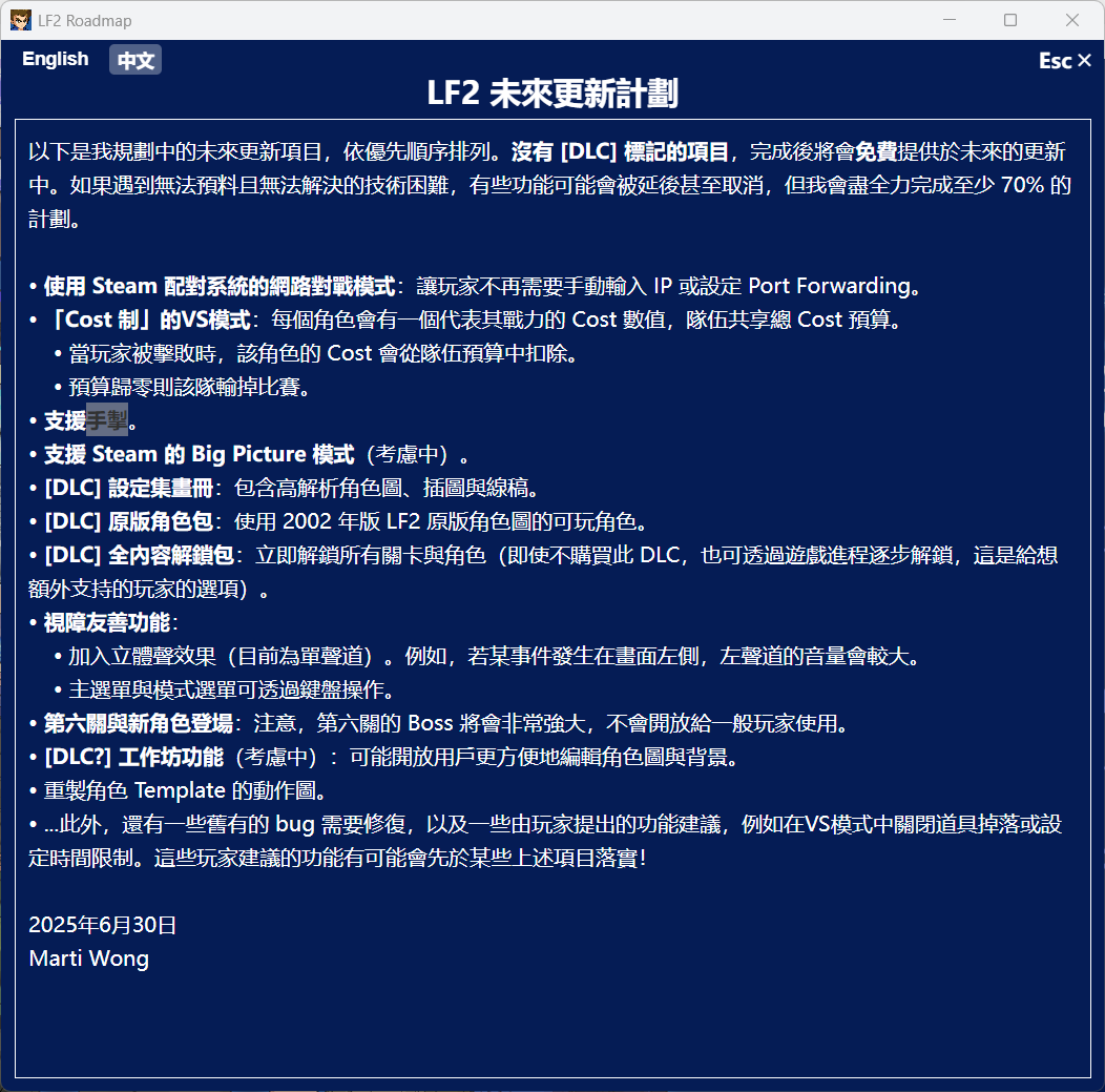 QQ图片20250719104522.png