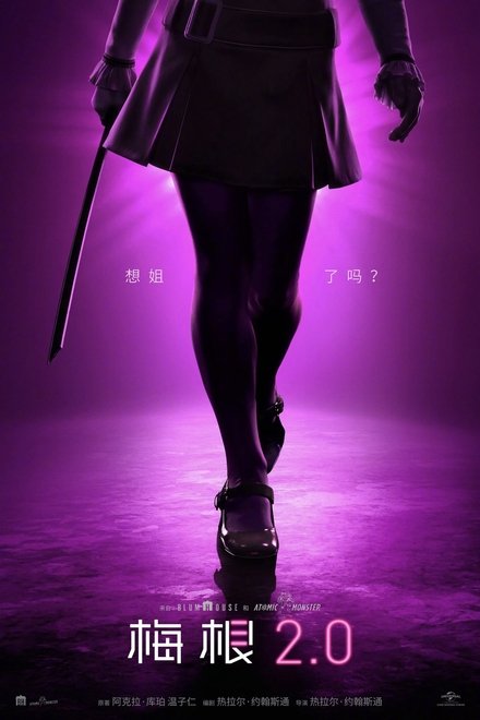 梅根2