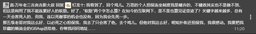 微信截图_20250721112522.png