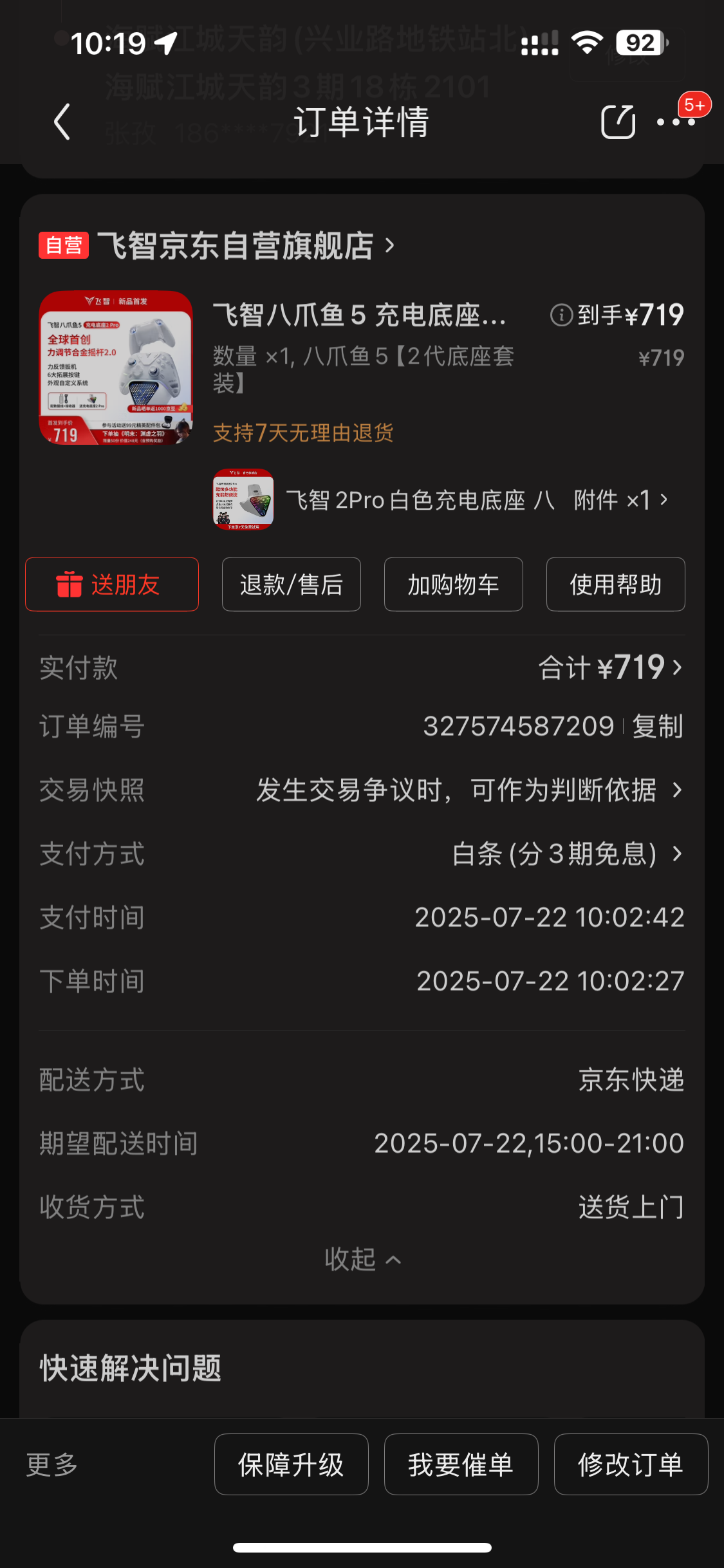 IMG_9391.png