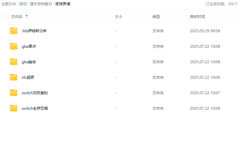 wechat_2025-07-22_101648_556.png