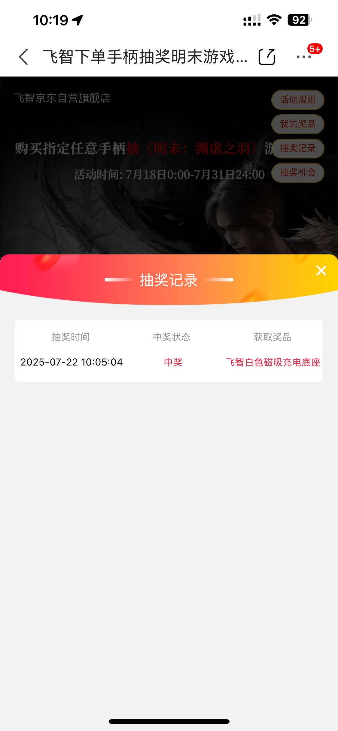 IMG_9392.png
