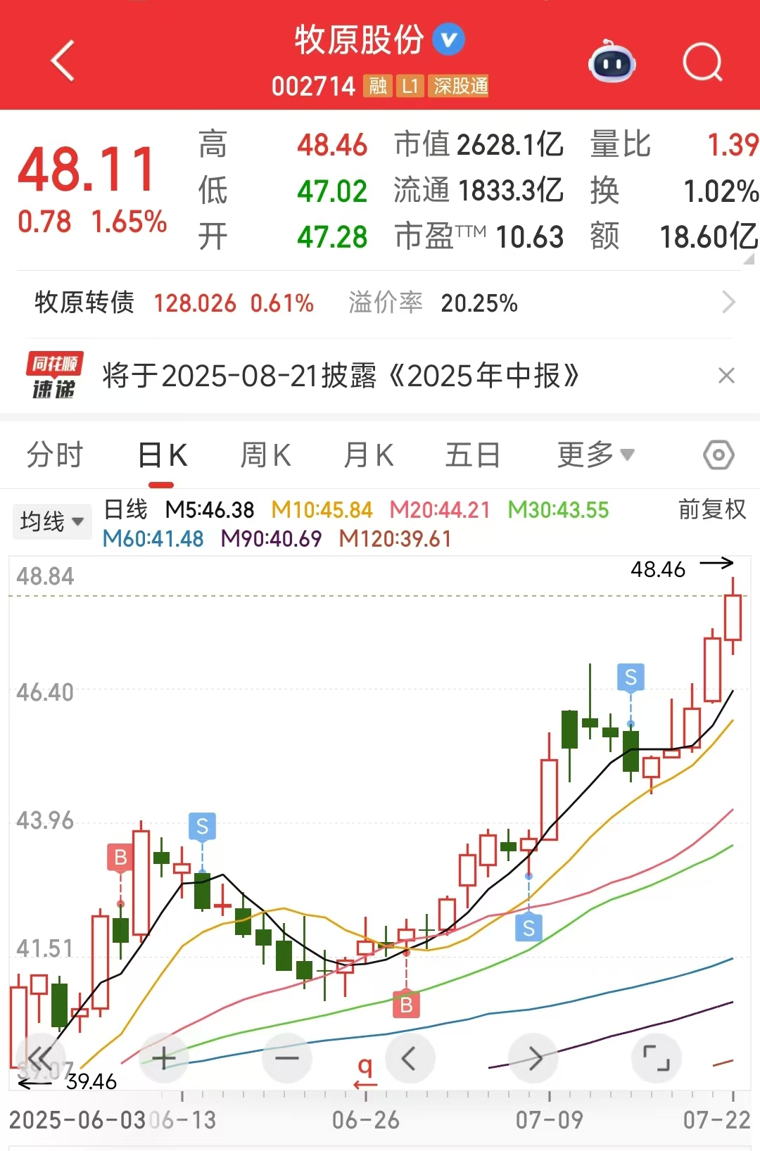 微信图片_20250722141209.jpg