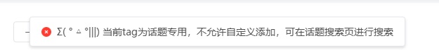 不合规标签.jpg