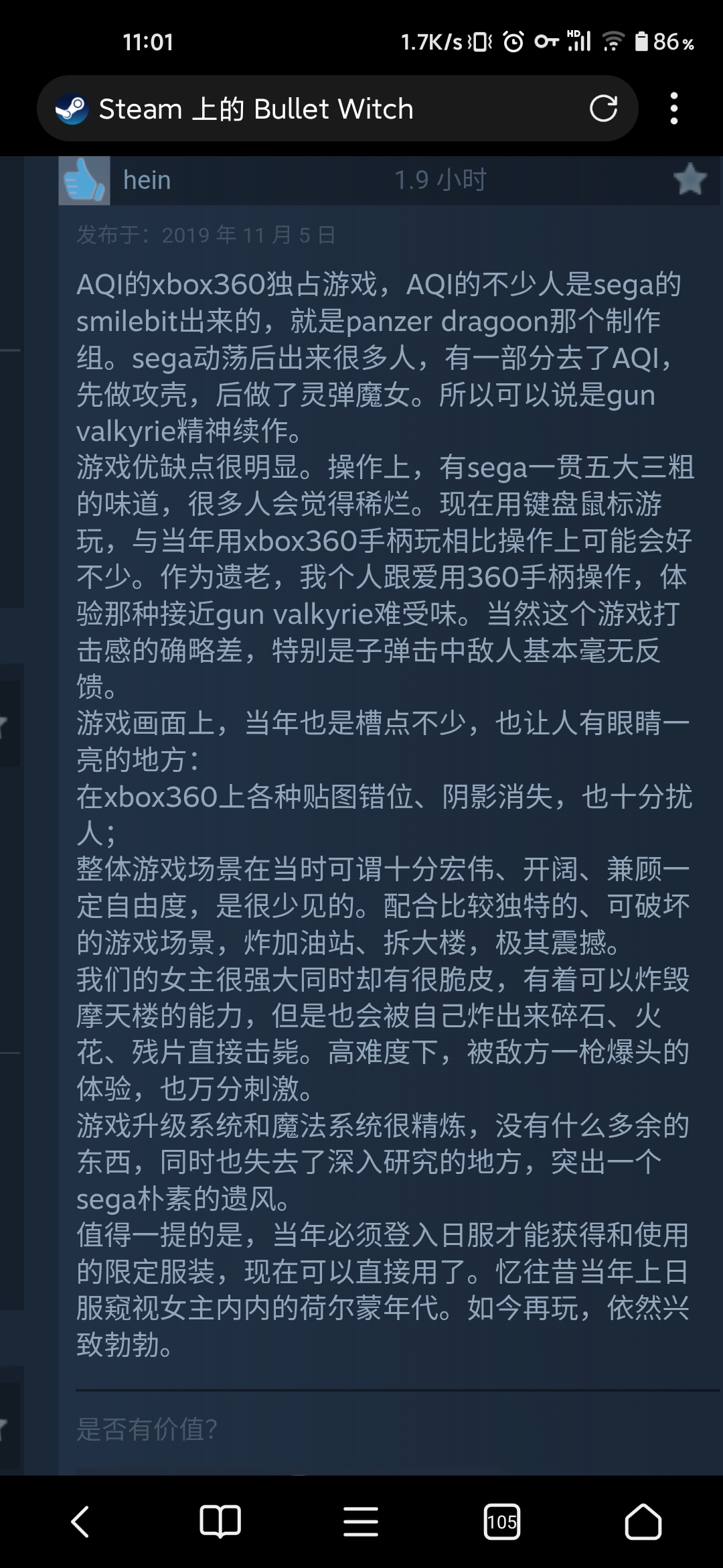 Screenshot_2025-07-24-11-01-58-381_com.mmbox.xbrowser.pro.jpg