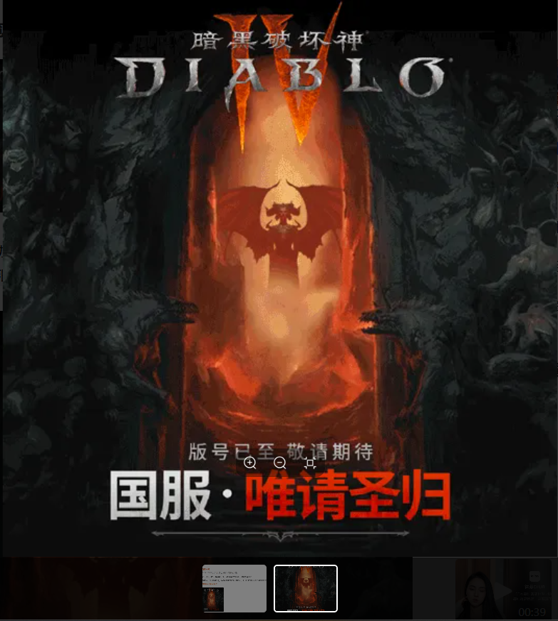 screenshot-20250724-110500.png