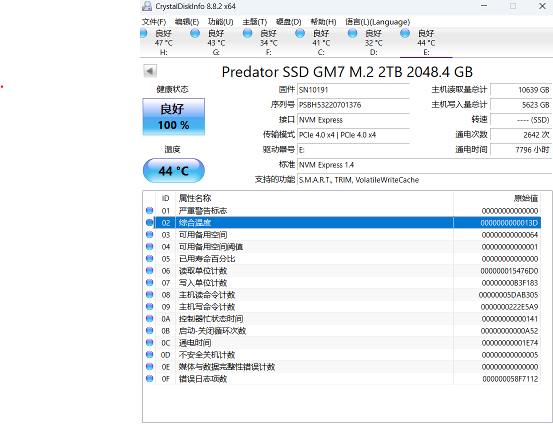 Screenshot 2025-07-24 152608.png