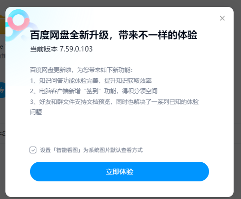 PixPin_2025-07-24_20-20-37.png