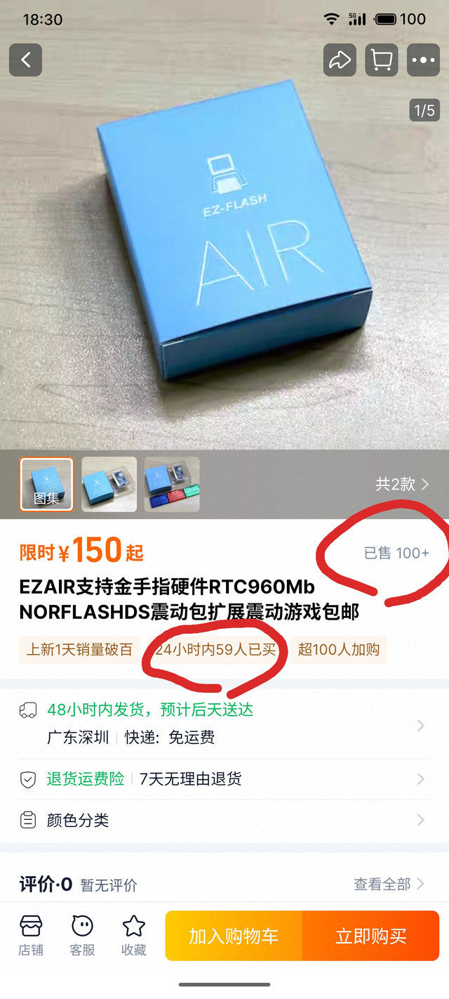 S50725-14204506_com.taobao.taobao.png