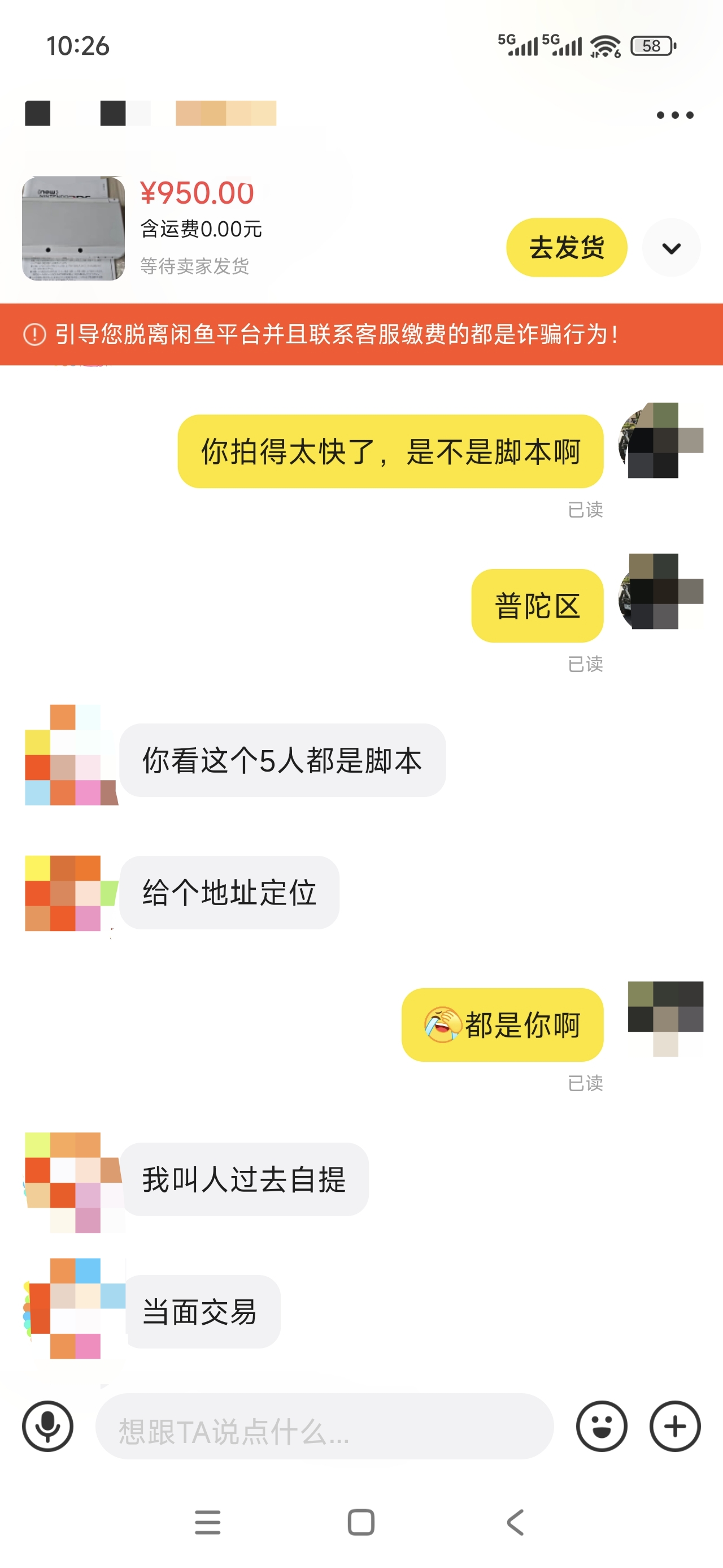 1000001199.jpg
