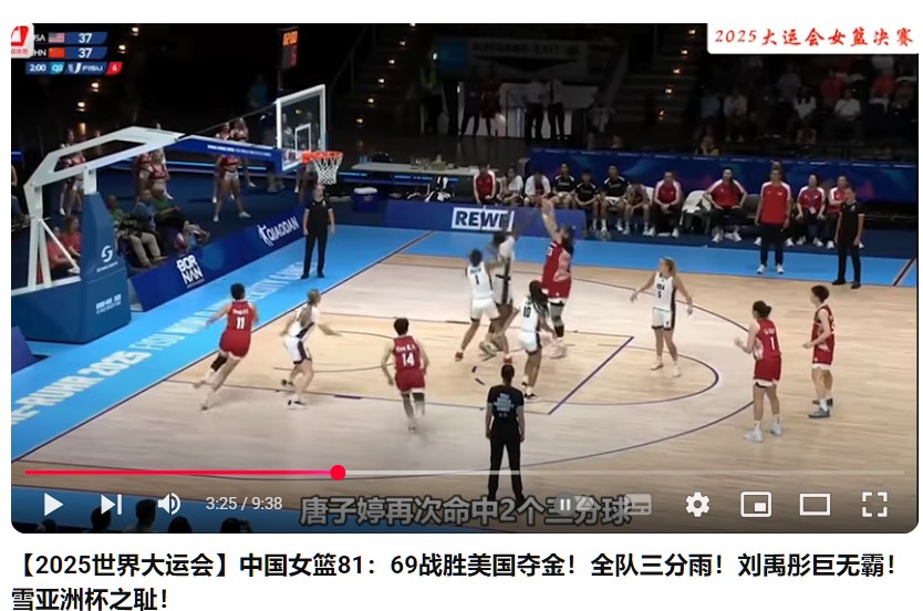 屏幕截图 2025-07-26 125107.jpg