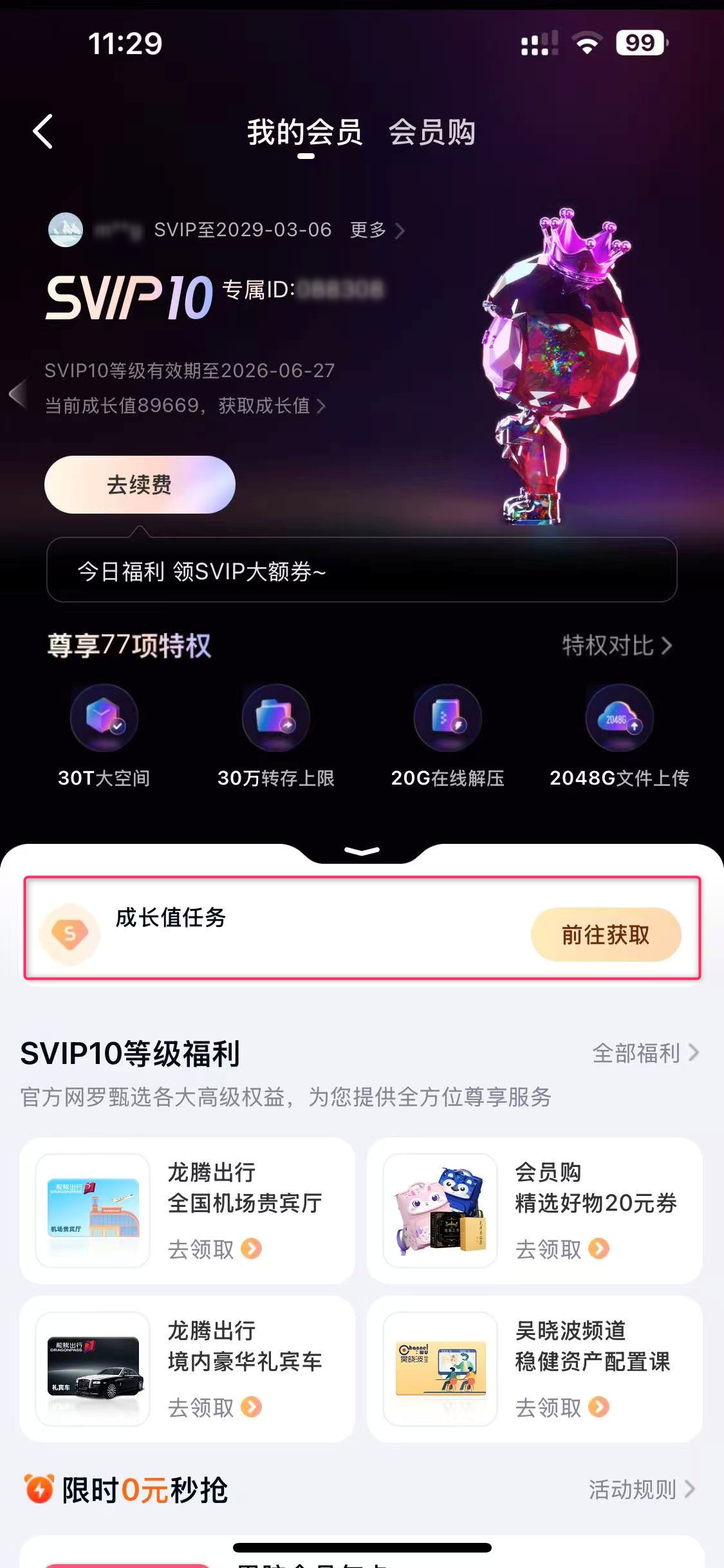 微信图片_20250727113048_17.jpg