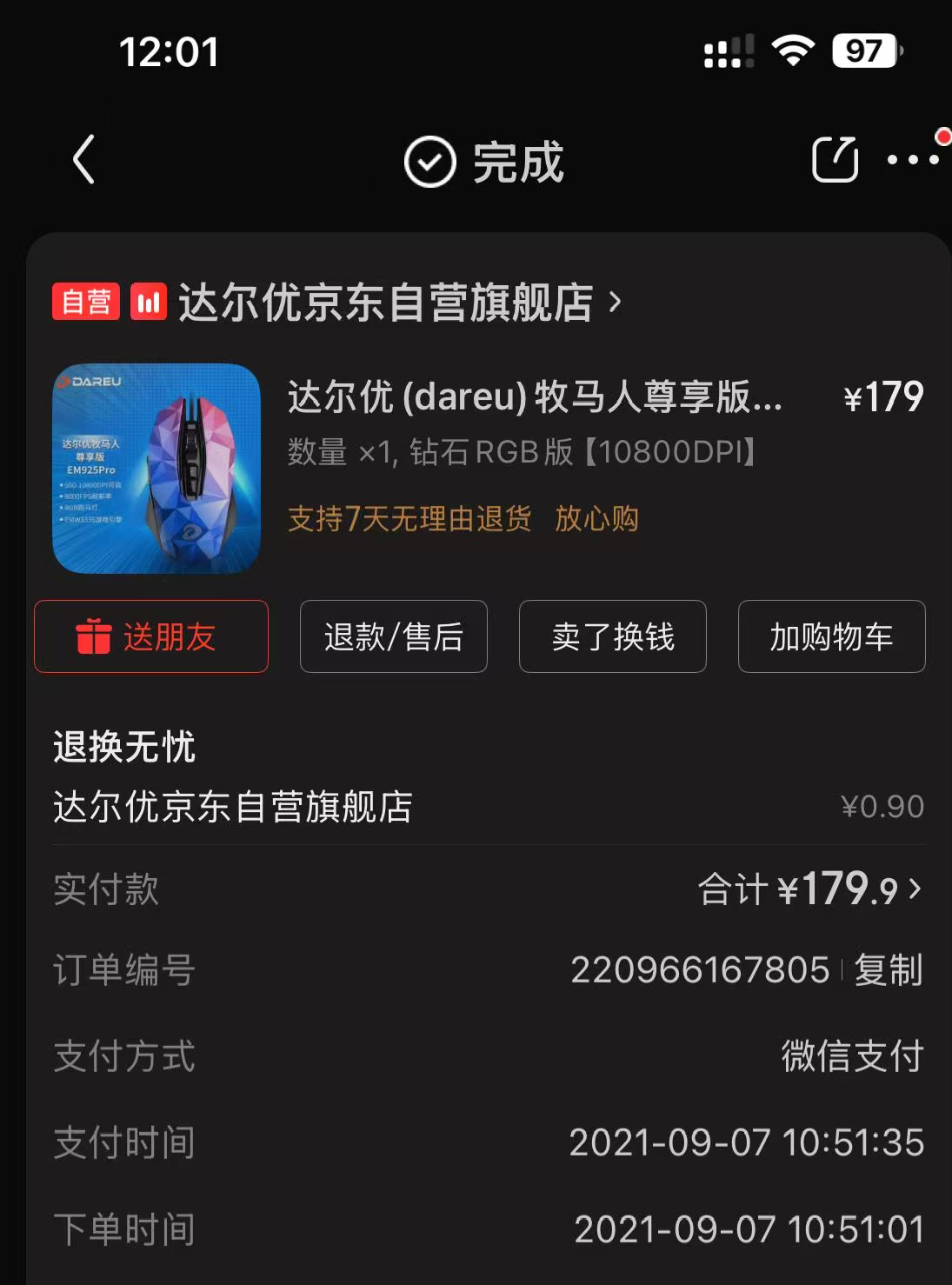微信图片_20250727120347_20.png