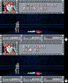 WSC_圣斗士_测试_001.png