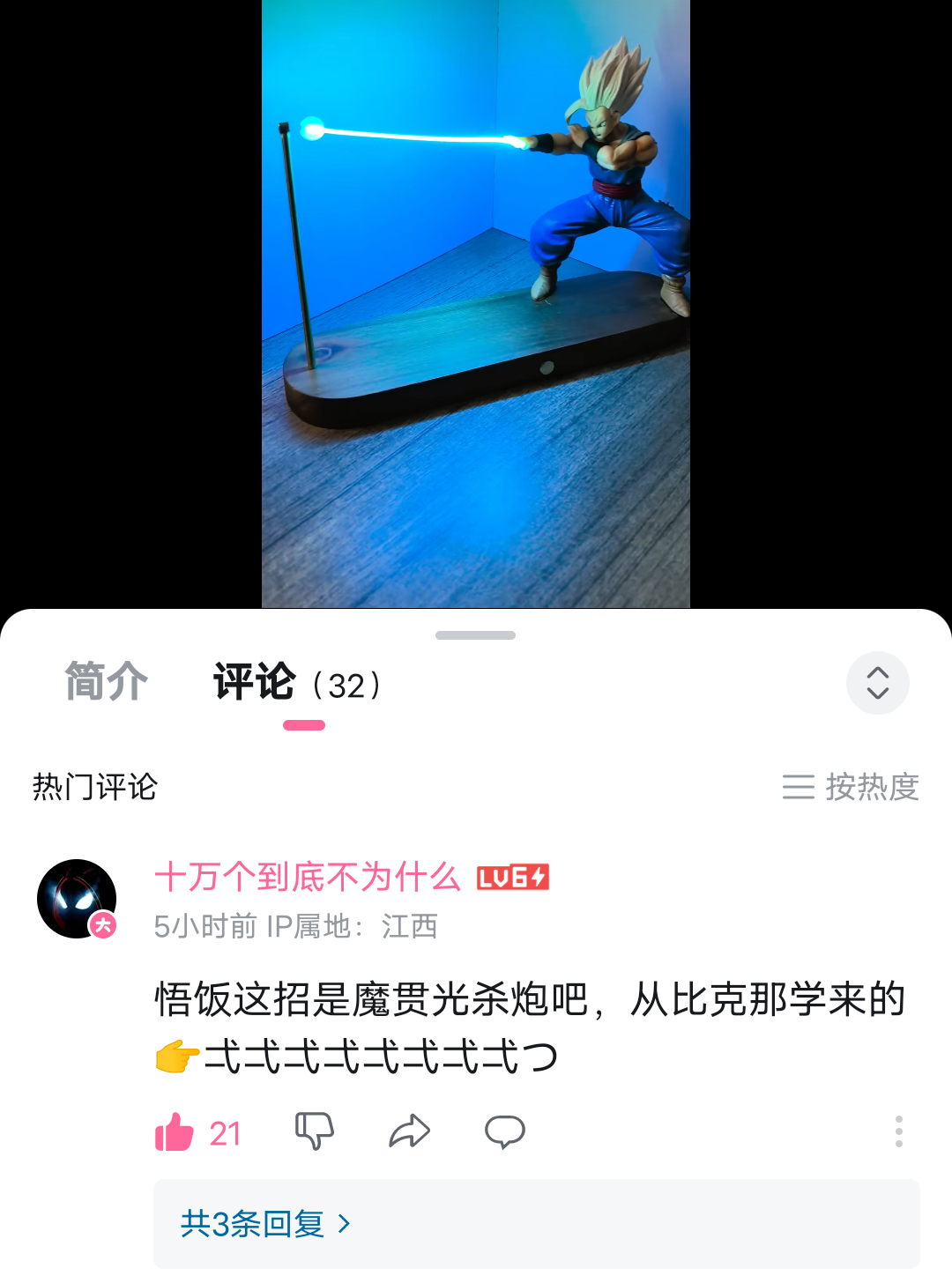 Screenshot_2025_0728_195331.png