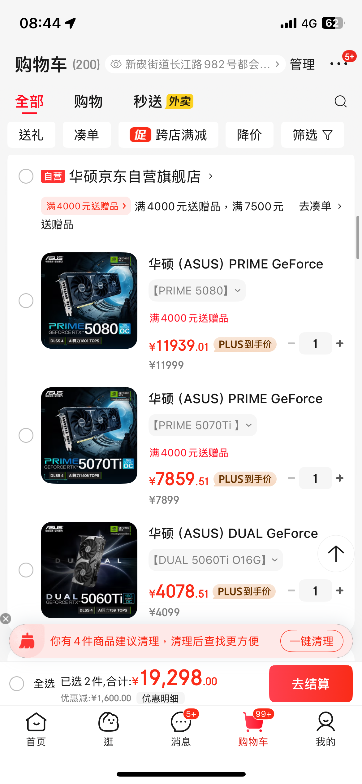 IMG_4834.png