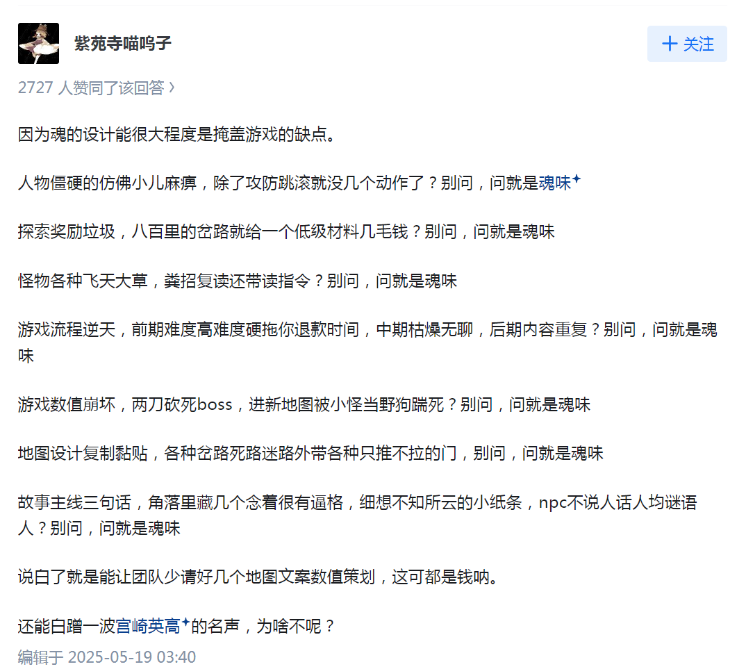 QQ截图20250729175201.png