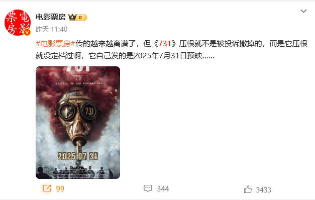 QQ图片20250729164209.png