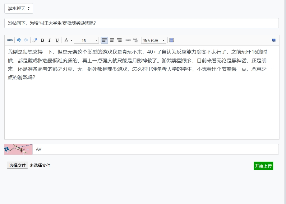 微信截图_20250729164723.png