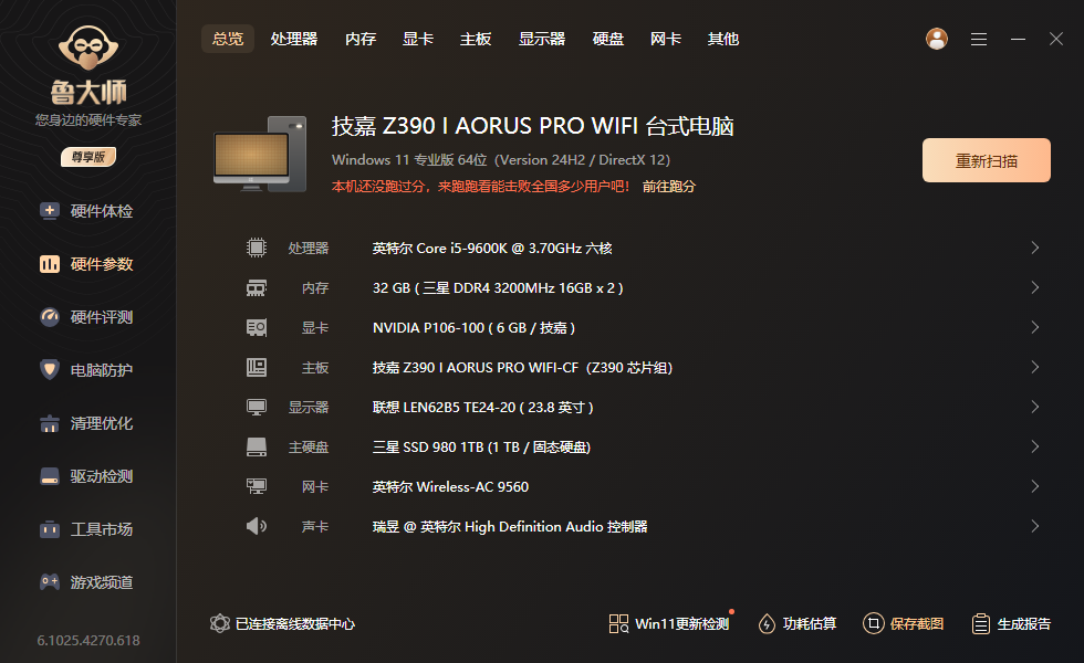 Z390i.png
