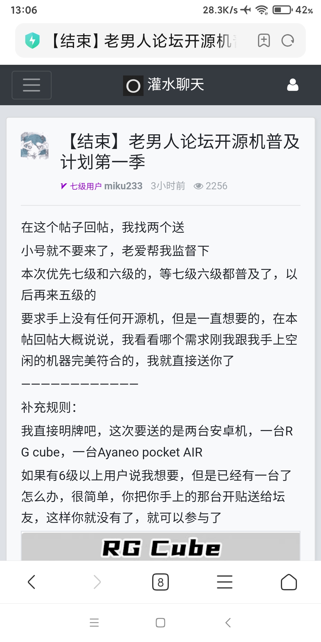 Screenshot_2025-07-29-13-06-40-800_com.android.browser.jpg