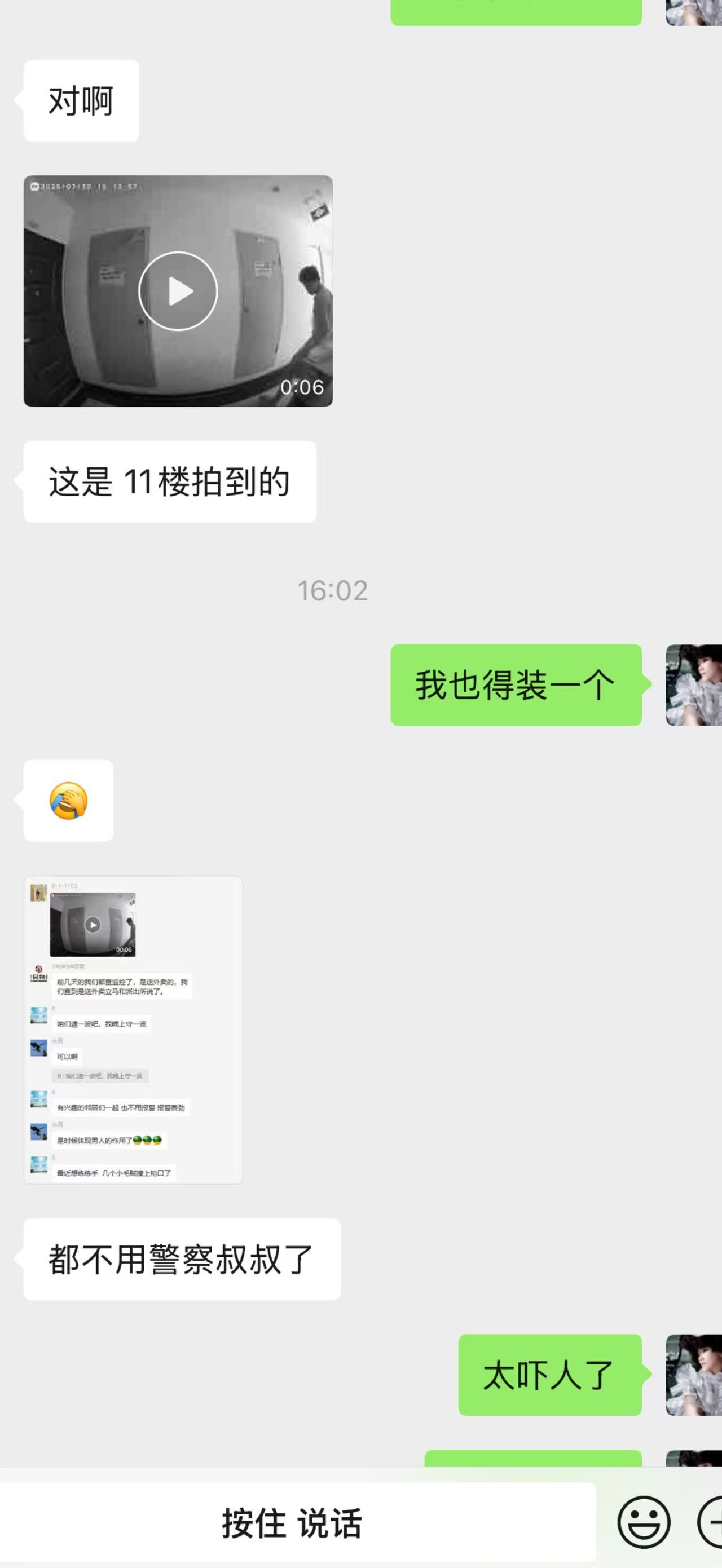 微信图片_20250730165030.jpg