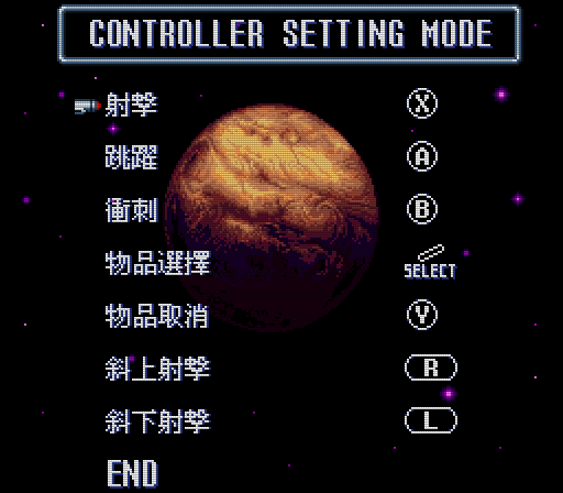 SuperMetroid-expand-cht_002.png