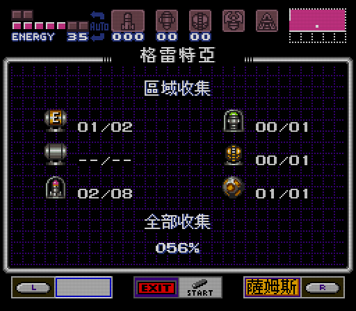 SuperMetroid-expand-cht_006.png
