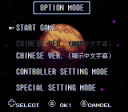 SuperMetroid-expand-cht_001.png
