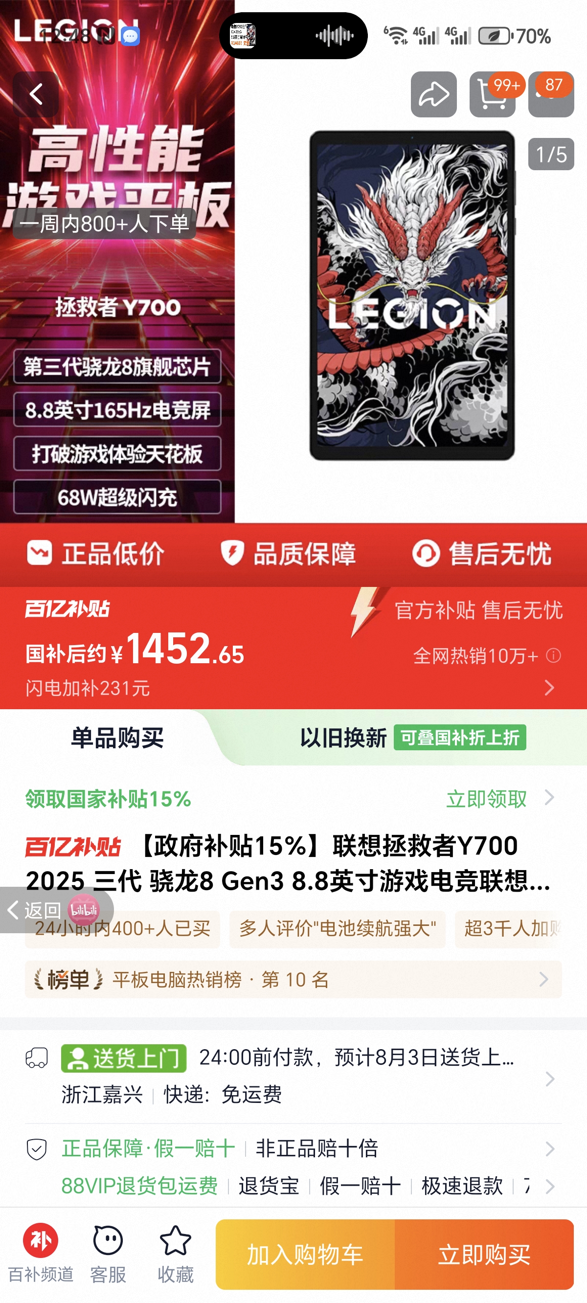 1000035158.jpg