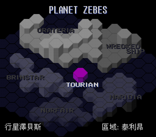 SuperMetroid-expand-cht_004.png