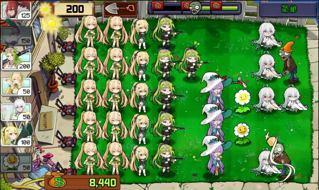 傲游截图20250730143730.png