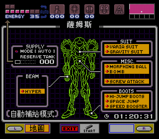 SuperMetroid-expand-cht_007.png