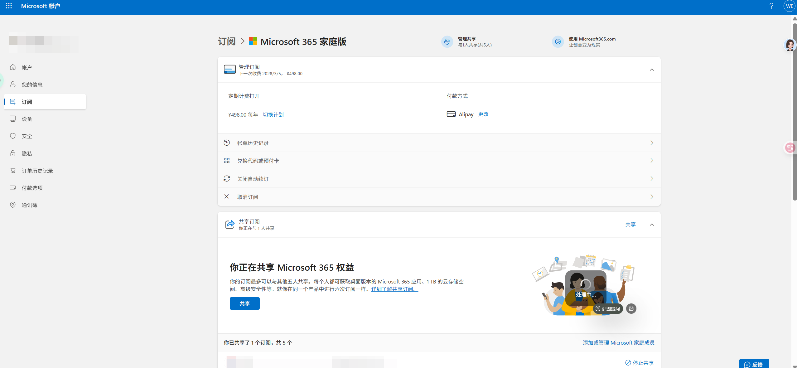 office365.png